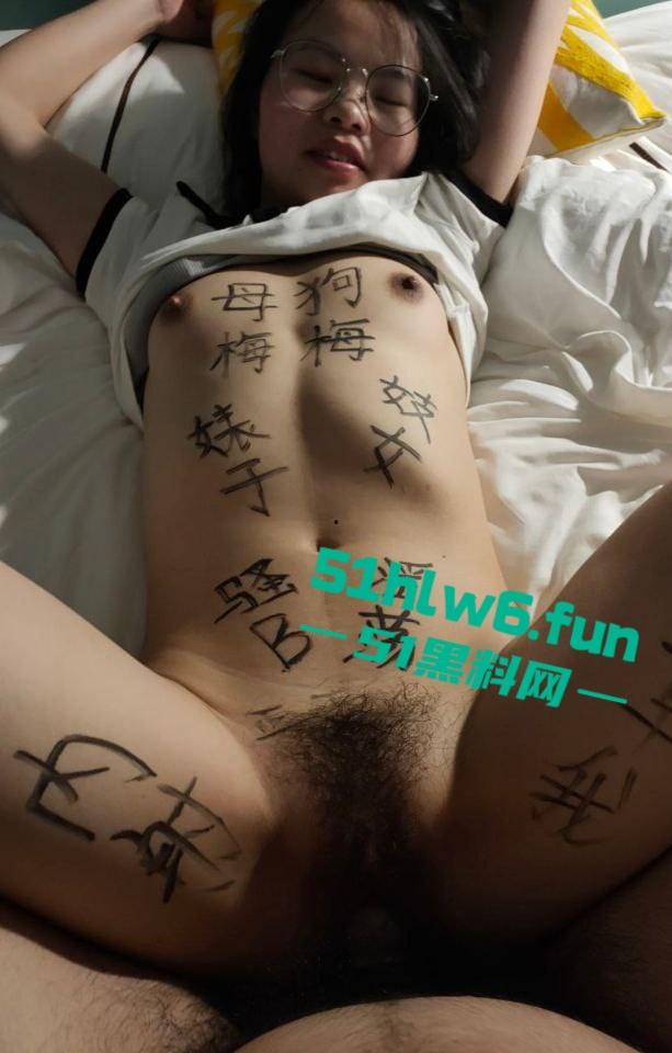 西南政法大学外语学院骚逼【傅祖梅】身材超性感骚母狗，穿黑丝被男友调教，写上淫语激情爆操。-6