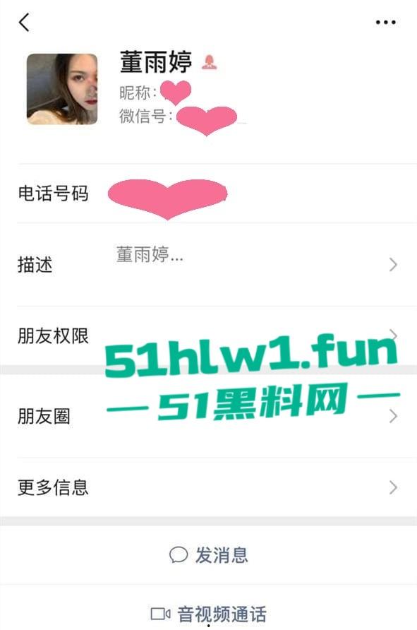 辽宁传媒校花【董雨婷】出轨门完整版，超级骚欲求不满的学生母狗校园公交车你看了吗-4