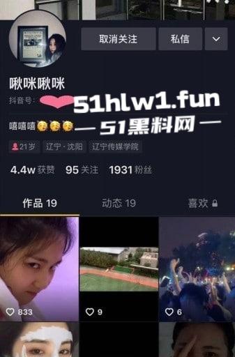 辽宁传媒校花【董雨婷】出轨门完整版，超级骚欲求不满的学生母狗校园公交车你看了吗-6