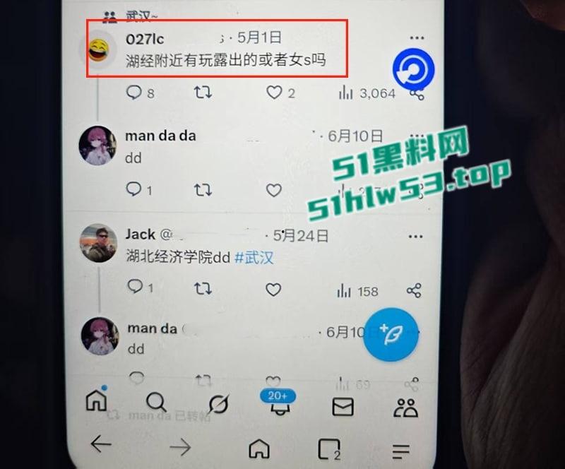 湖北经济学院,JK制服学生妹与男友校园露出野战被围观,白天激情后入深夜疯狂口交,小年轻b瘾真大啊!-2