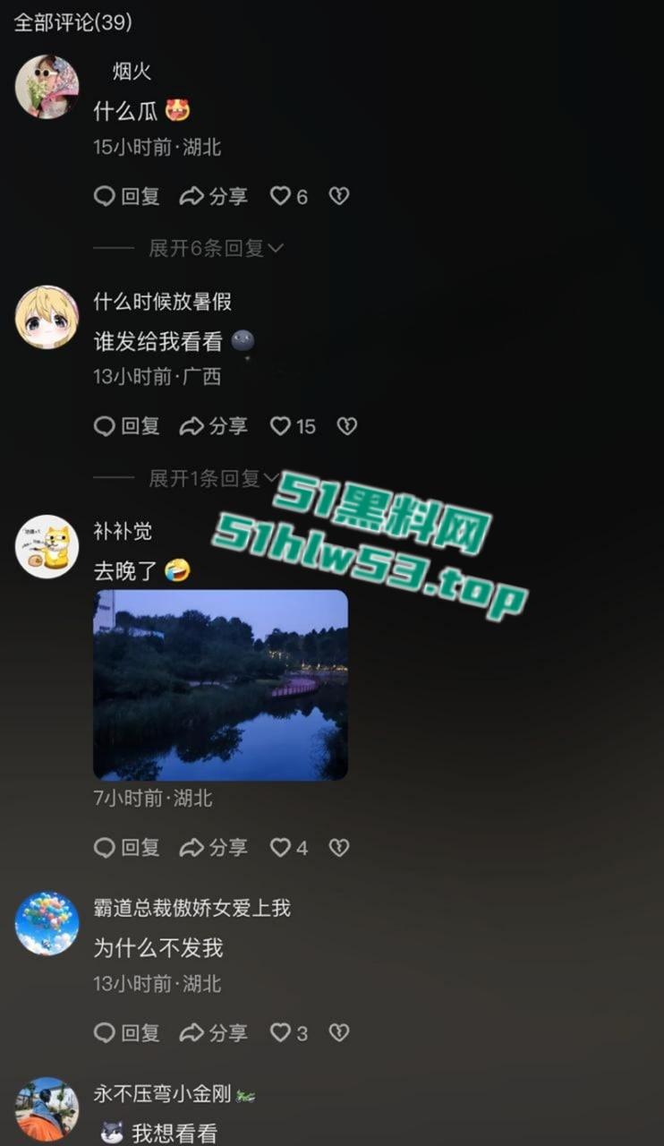 湖北经济学院,JK制服学生妹与男友校园露出野战被围观,白天激情后入深夜疯狂口交,小年轻b瘾真大啊!-11