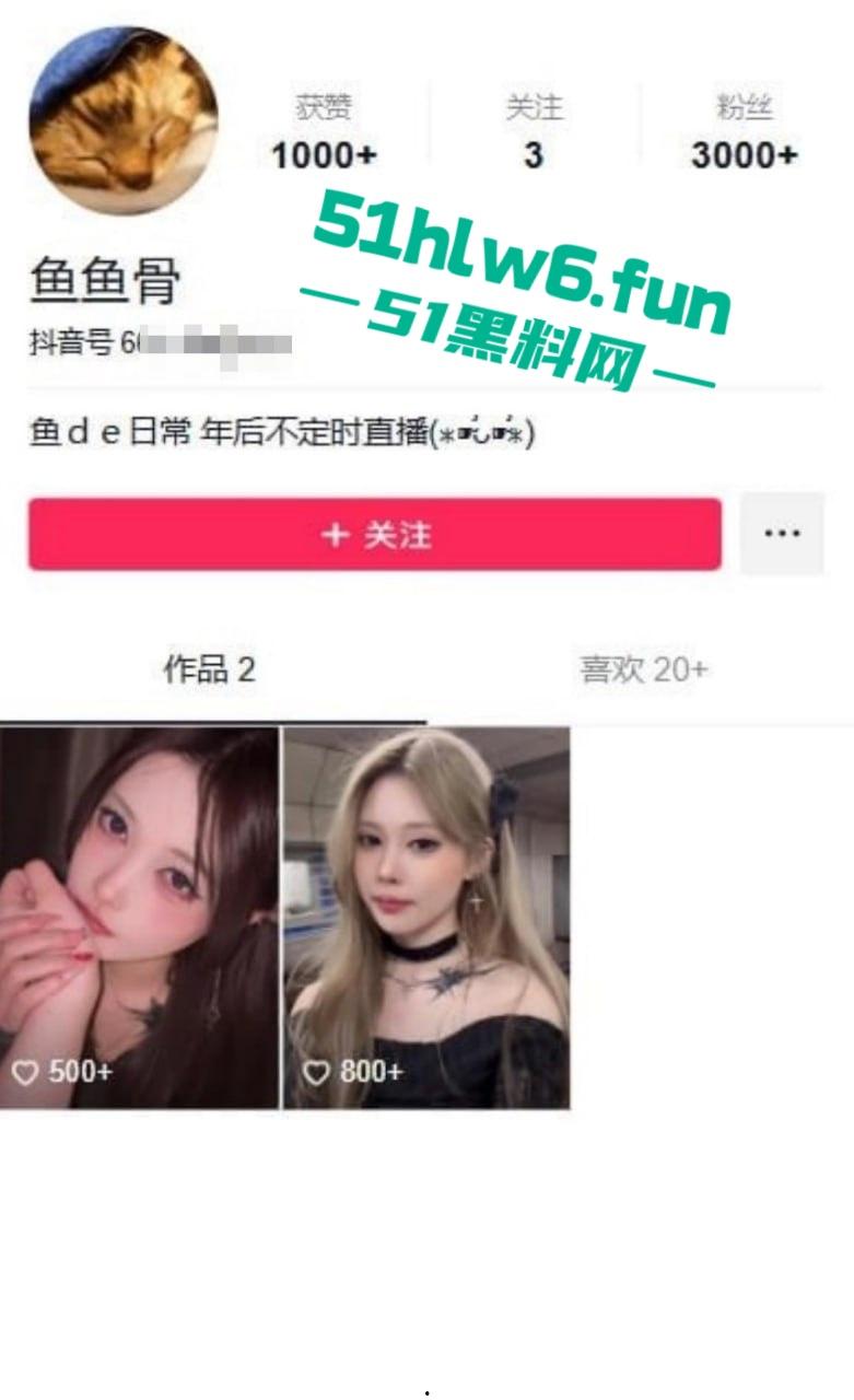 芜湖鸠江区YJ理发店女主被曝，疑似抖音美女博主【鱼鱼骨】未拉窗帘给榜一大哥的私拍流出！-2