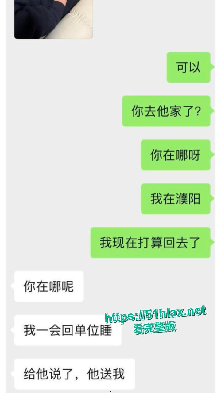 河南信阳孙倩云分手后报复前男友 随便在网上勾引男人酒店约炮-3