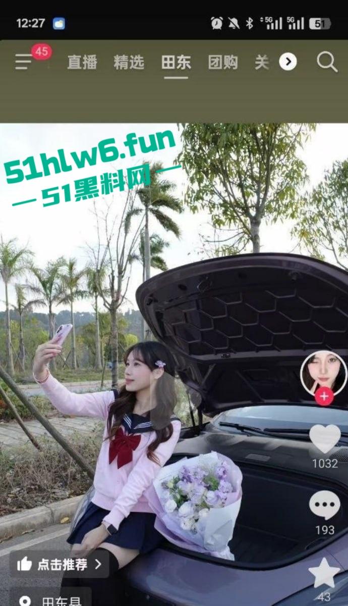 上一秒还在炫耀的“小仙女”下一秒开着小米汽车撞得稀烂现场视频曝光！-1