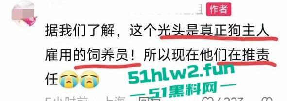 江西赣州四条大型犬公园撕咬母女原视频，狗主人拒绝赔偿系当地小老板，引起了广大网友们热议。-7