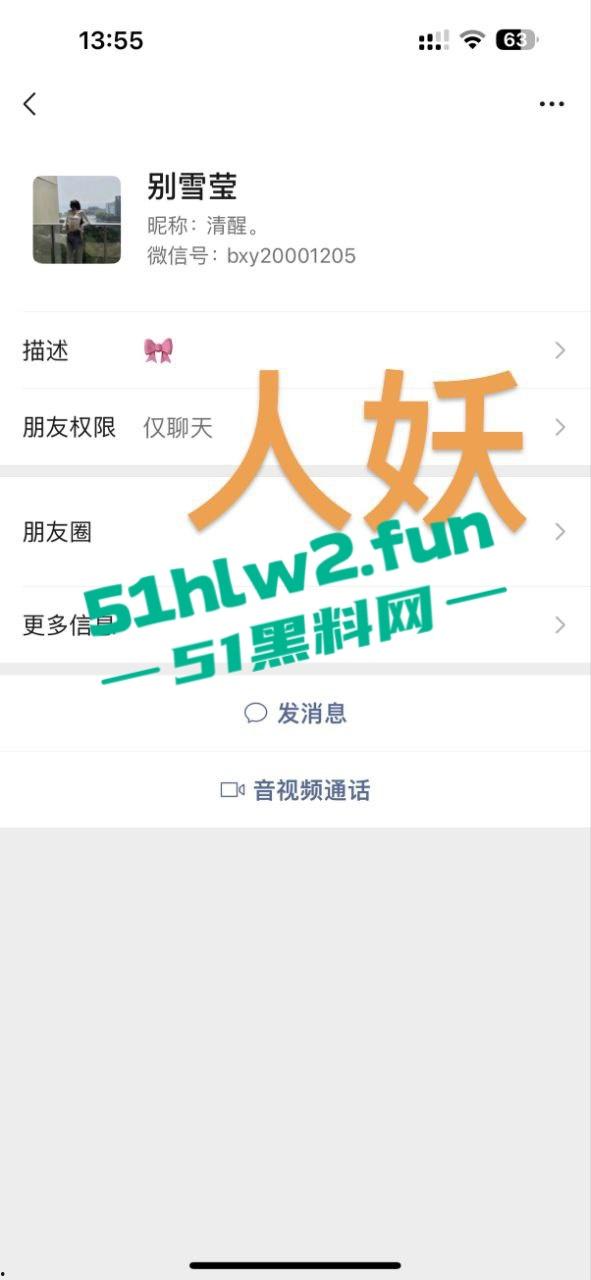 避雷上海恐怖人妖变性人【别雪莹】不仅坐台出台，骗男人陪睡赚钱还贩卖人口拐骗单纯青年到园区。-5