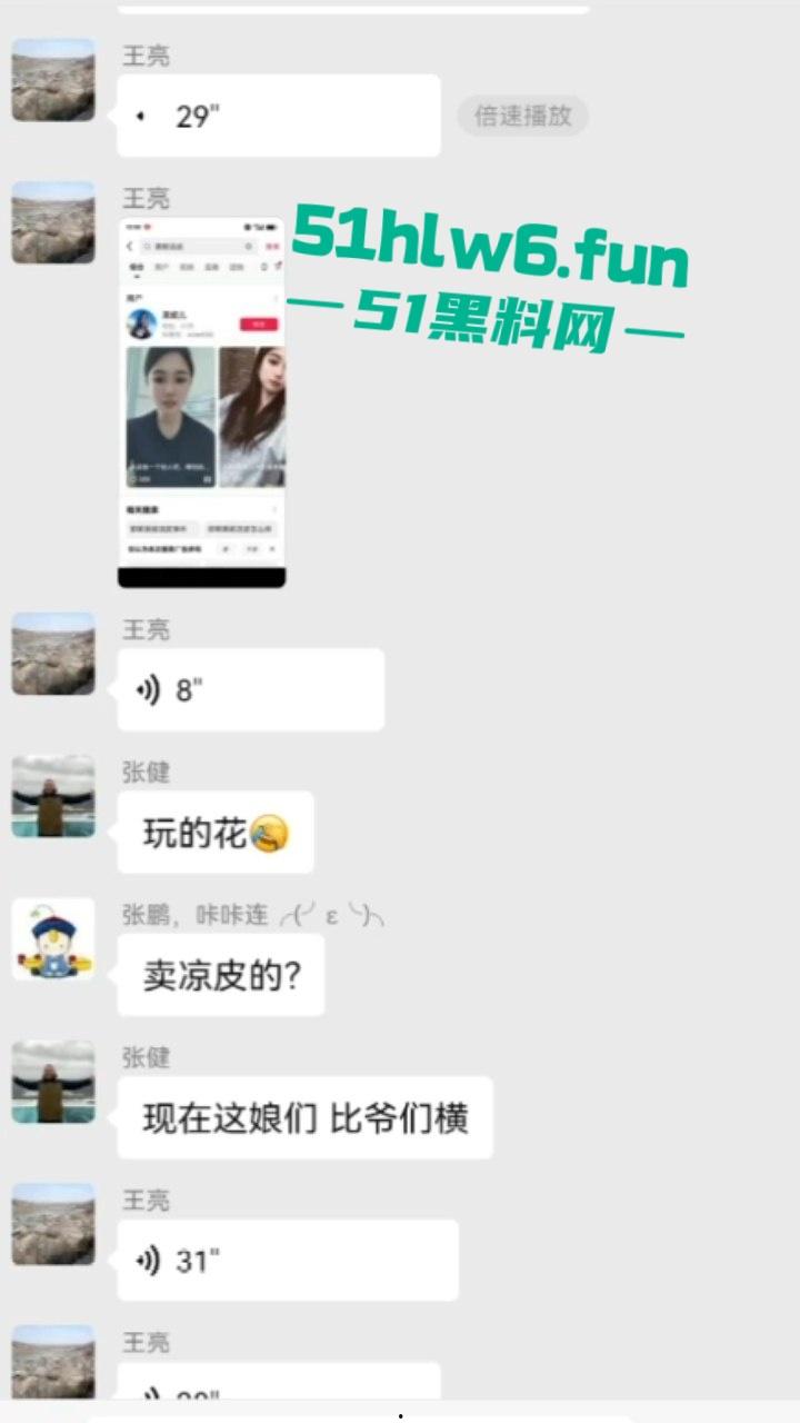 河北邯郸左西村网红【黑妮儿】带闺蜜玩男模4p一夜，直接把鸡儿玩废 原配老公绿到发疯持刀砍杀骚妇。-2