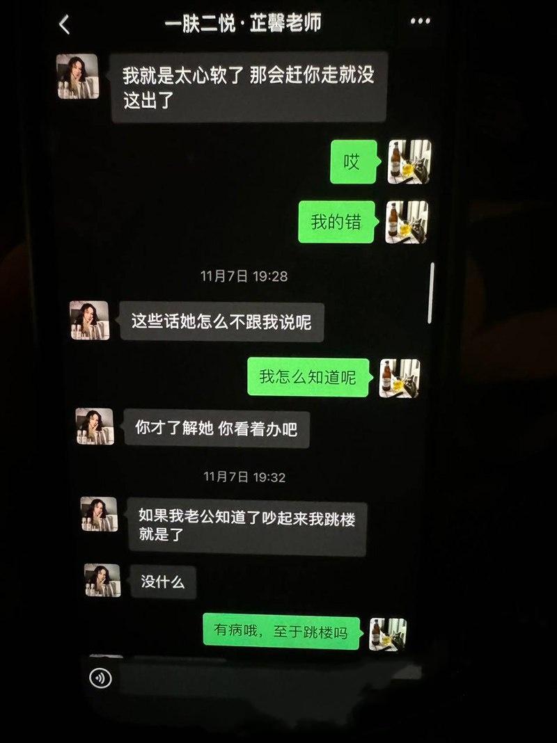 江西洪都渣男【官某奇】和人妻【张芷馨】偷情败露，原配女友愤恨曝光两人聊天记录以及做爱视频 骚逼口活一流 被渣男操的高潮迭起-7