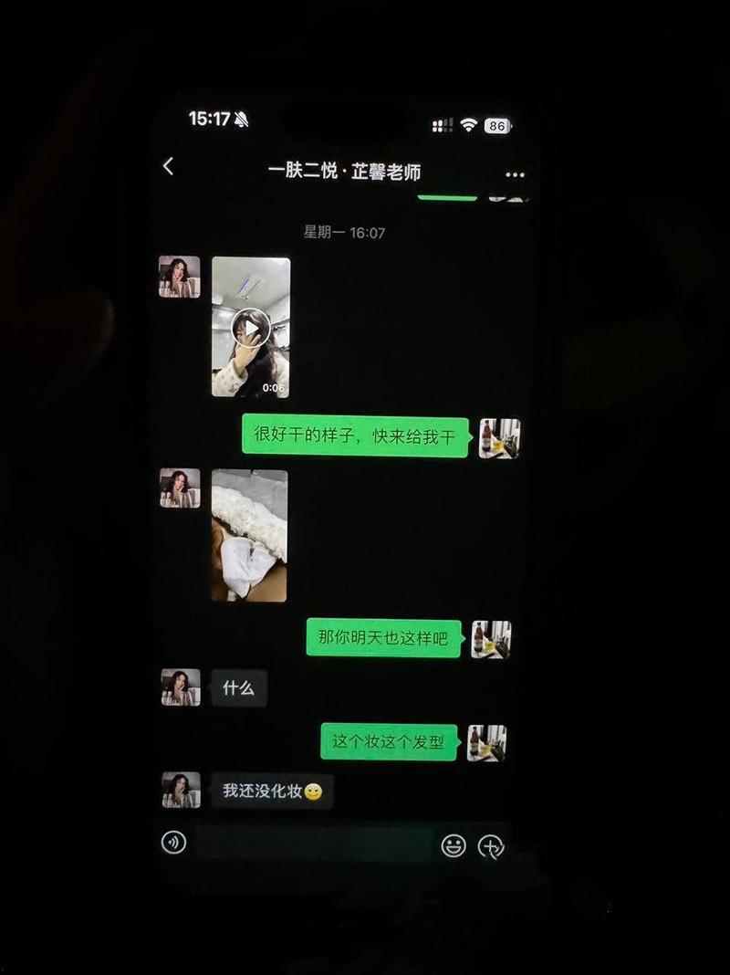 江西洪都渣男【官某奇】和人妻【张芷馨】偷情败露，原配女友愤恨曝光两人聊天记录以及做爱视频 骚逼口活一流 被渣男操的高潮迭起-9