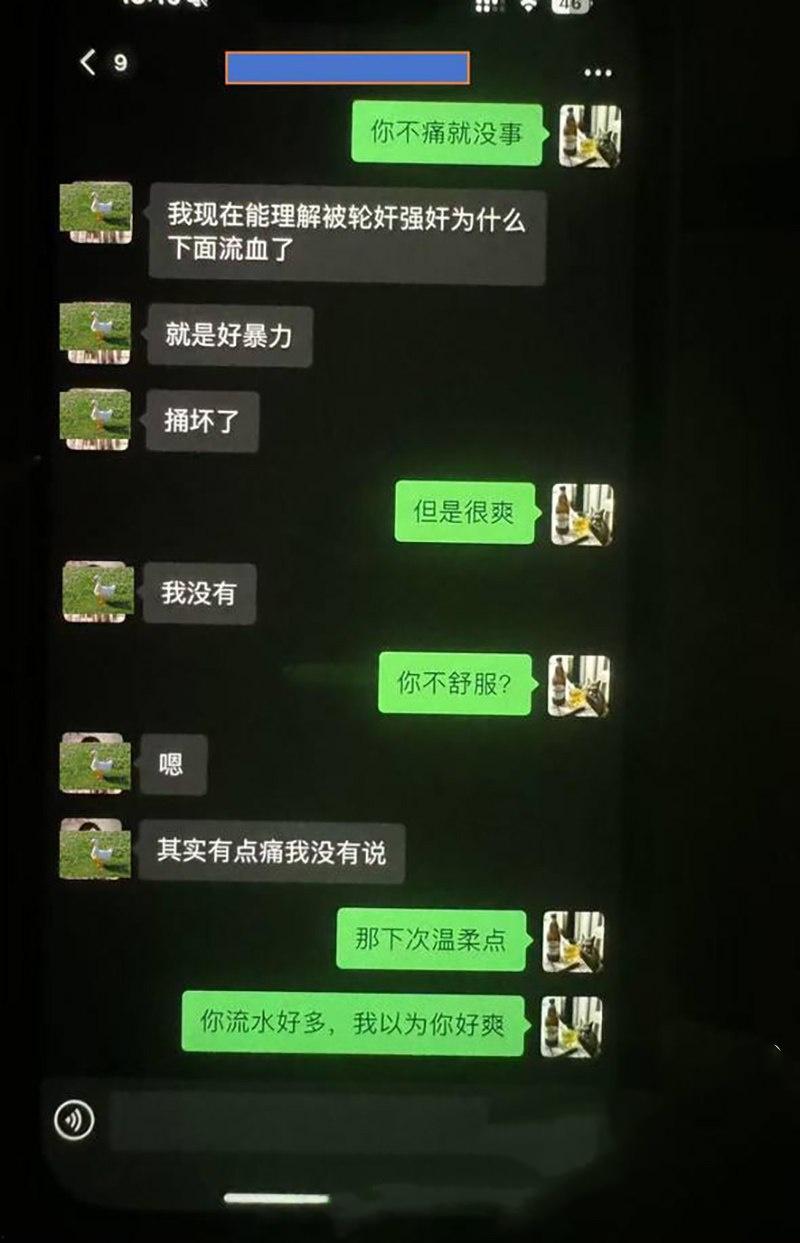 江西洪都渣男【官某奇】和人妻【张芷馨】偷情败露，原配女友愤恨曝光两人聊天记录以及做爱视频 骚逼口活一流 被渣男操的高潮迭起-11