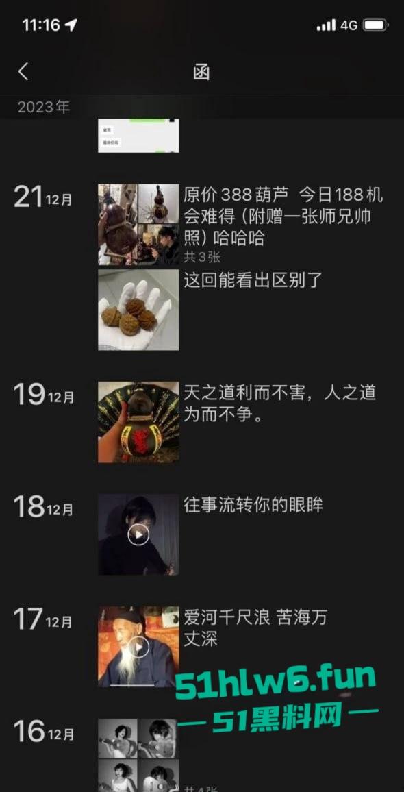 辽宁传媒学院女神【郭奕函】被男友带着玩3P 各种情趣诱惑满足男友性癖爱好分手后遭曝光。-5