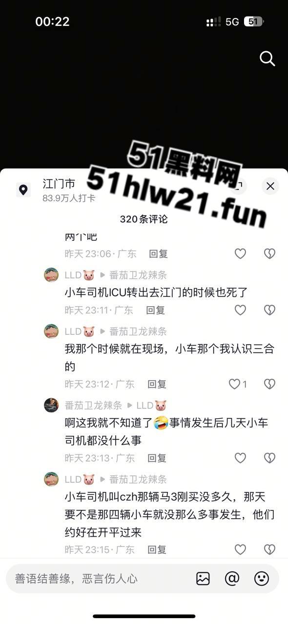 广东江门精神小伙，组织改装摩托车排位赛结果当场撞上轿车，导致司机死亡目前参赛人员正在抓捕中。-5