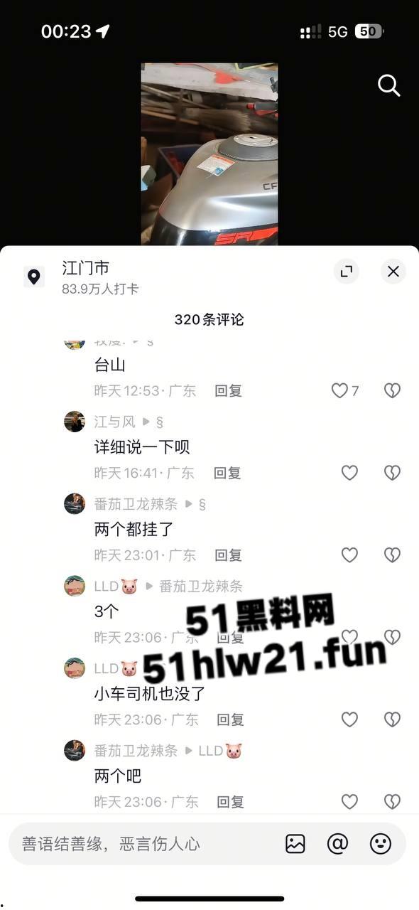 广东江门精神小伙，组织改装摩托车排位赛结果当场撞上轿车，导致司机死亡目前参赛人员正在抓捕中。-6