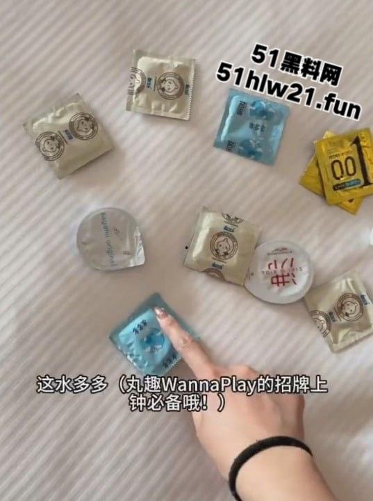 福利姬【丸崽】开辟新赛道，沉浸式体验当鸡的一天，不得不说这妹子太会玩了，搞得金主最后无精可射只剩清水！-1