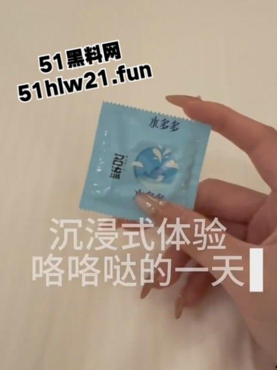 福利姬【丸崽】开辟新赛道，沉浸式体验当鸡的一天，不得不说这妹子太会玩了，搞得金主最后无精可射只剩清水！-6