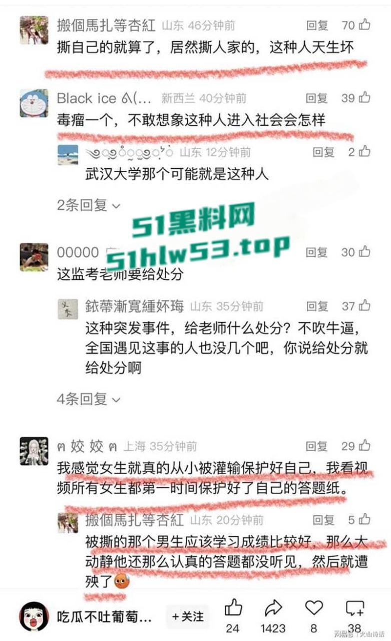 山东邹城一中高考考场，小伙因答不出题自暴自弃发狂撕毁多人试卷，监考老师都懵逼了！！！-9
