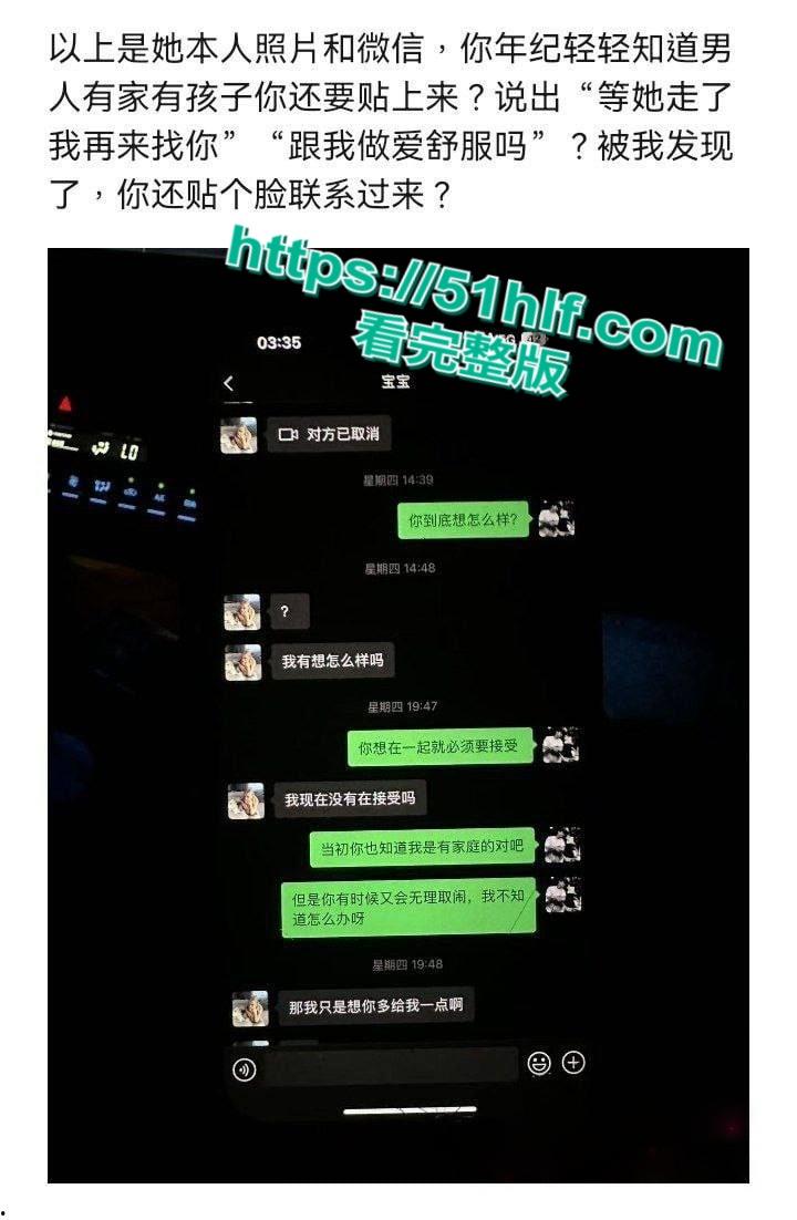 广西贺州市钟山县云端台球女助教【小玉】明知有家室，仍勾引上床出轨视频曝光！-2