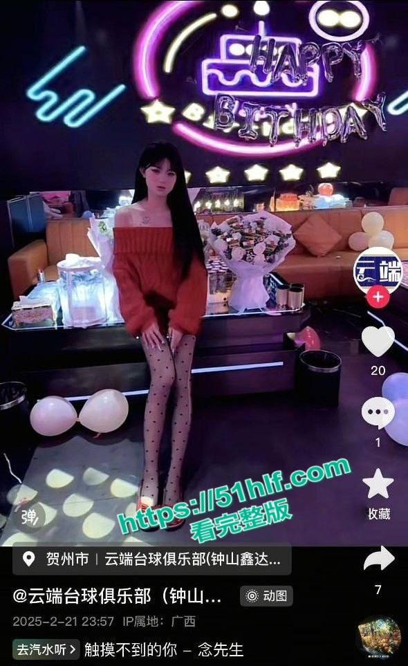 广西贺州市钟山县云端台球女助教【小玉】明知有家室，仍勾引上床出轨视频曝光！-5