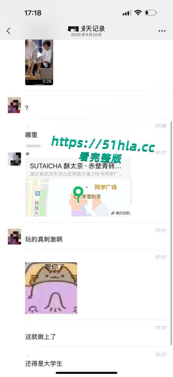 武汉中南民族大学，奶茶店大学生做爱被偷拍，瞄了好久才对准位置，小情侣玩的好刺激啊！-1