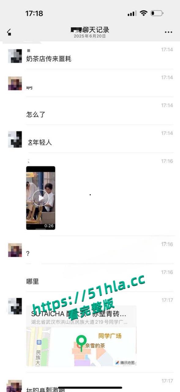 武汉中南民族大学，奶茶店大学生做爱被偷拍，瞄了好久才对准位置，小情侣玩的好刺激啊！-3