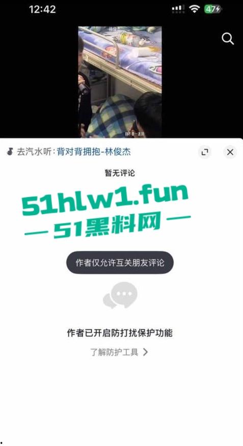 哈尔滨百万网红种马事件！【杨可新】手机cloud被爆染指多名女性 手机内性爱视频被女友曝光。-6