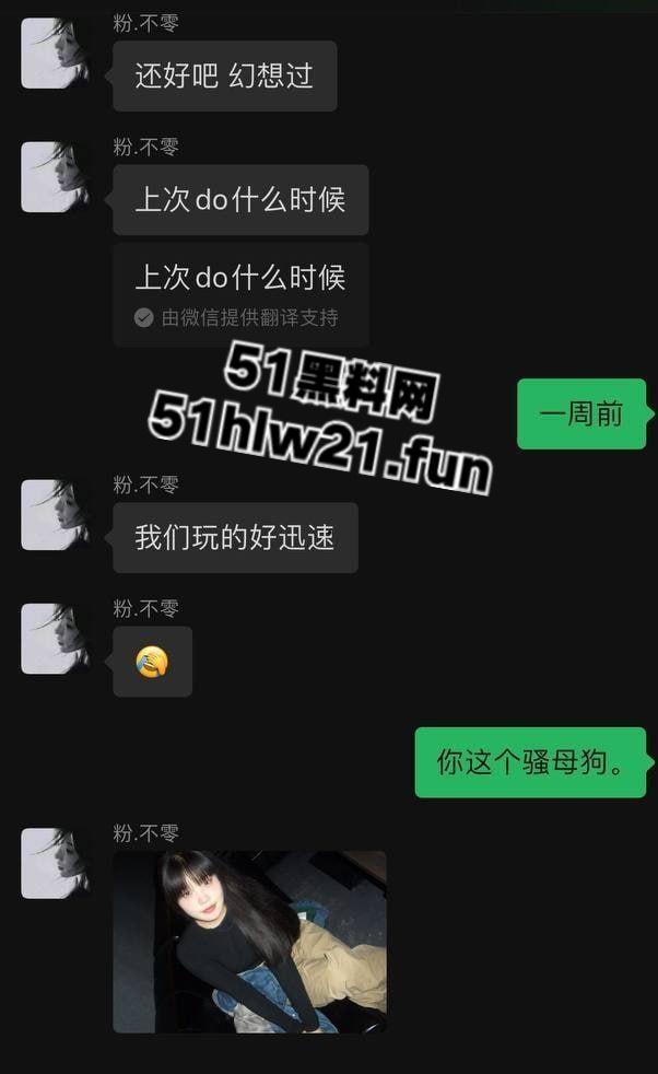 好炮架就该被分享，江西04年清纯嫩妹【王诗齐】淫乱私生活被炮友无情曝光，清纯的外表难掩母狗内心！-9