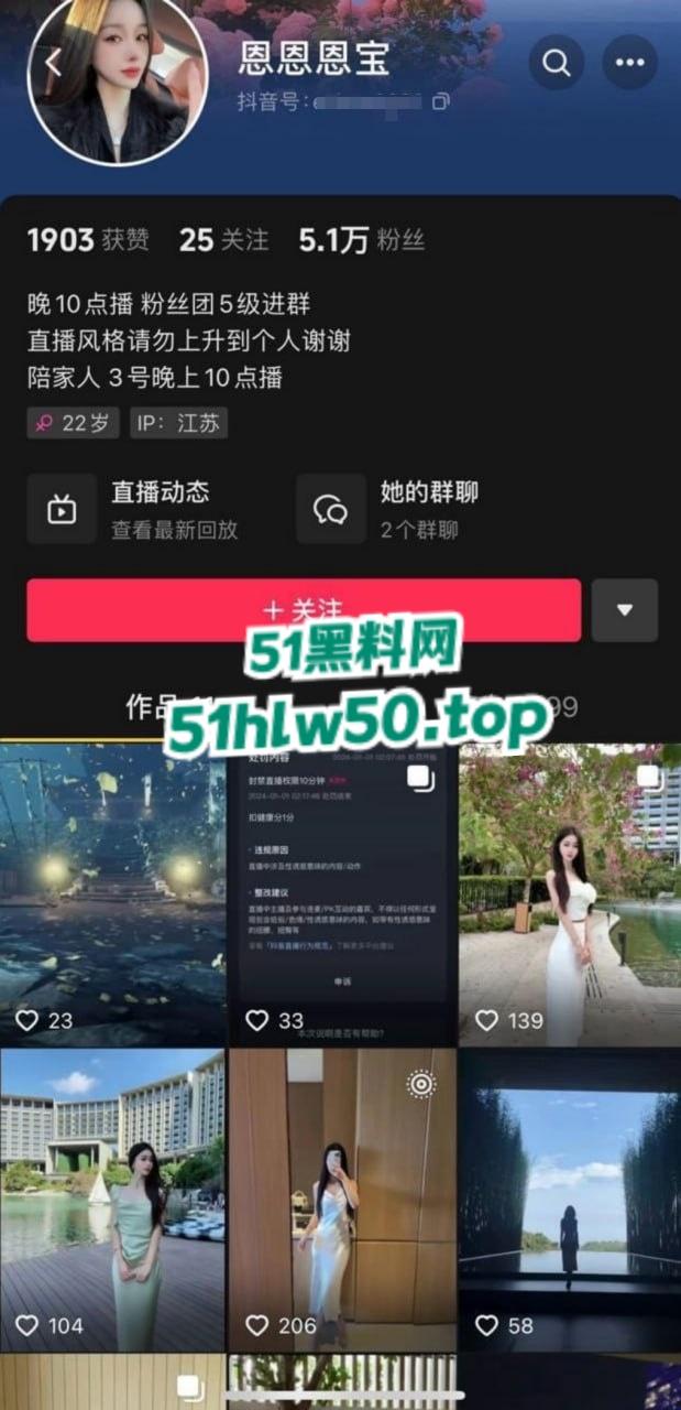 抖音网红主播【恩恩恩宝】为了礼物自拍做爱露点视频被爆流出，第一视角就带你体验一下金主的快乐！-1