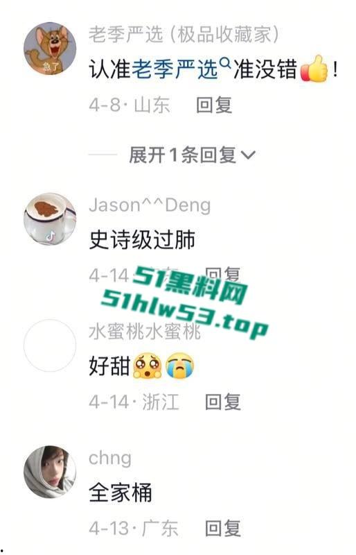 抖音60万网红【妹妹早上好】酒店约炮视频曝光，情趣蕾丝尽显风骚被抬腿，猛操淫叫不断！-10