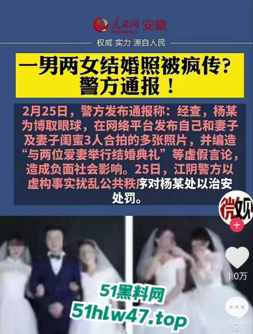 全网疯传逆天大瓜！贵州省毕节市新郎【吴海军】和新娘【周艳】【陈明菊】结婚请柬，更流出私密视频。-1