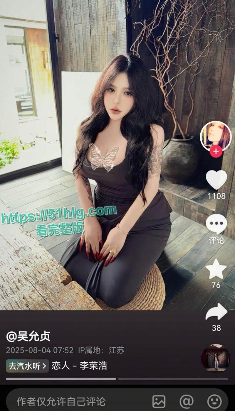 抖音巨乳网红【吴允贞】与炮友约炮全视频流出！肥臀巨乳骚穴迎接大屌爆操，性瘾爆发，高潮不断-3