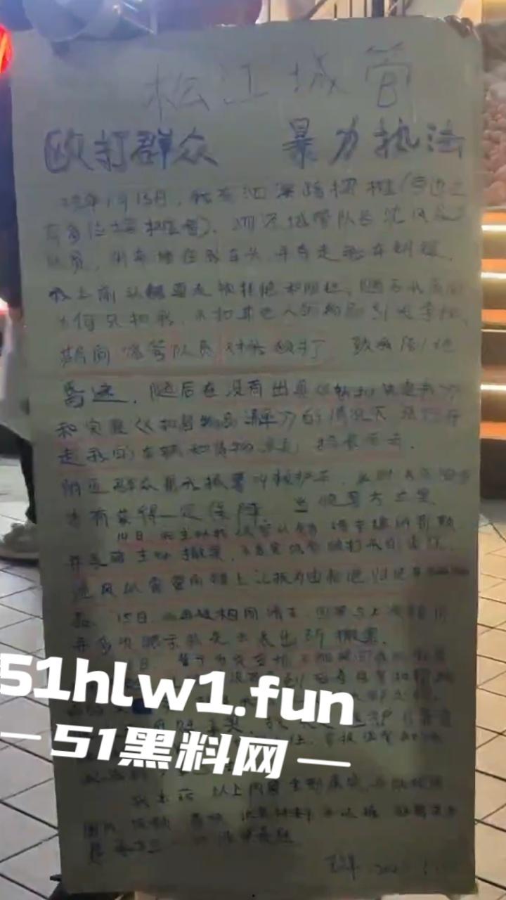 上海松江区，一商贩举牌控诉，当地城管暴力执法，不出具任何手续，扣押上千斤水果，导致腐烂变质血本无归。-7