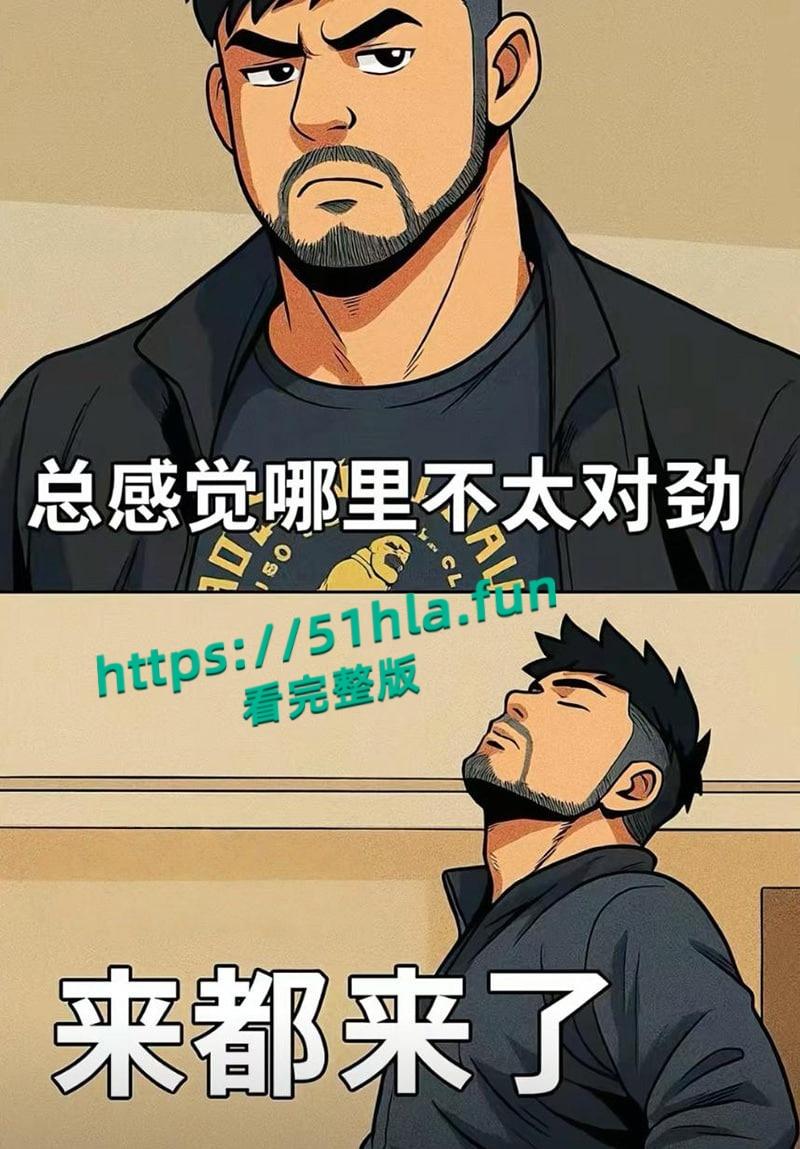 南京伪娘阿红事件,来都来了哥的名场面诞生,总感觉哪里不太对劲,但来都来了!-1