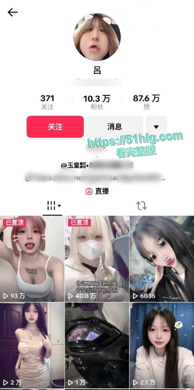 TELTLK网红【吕芊颖】不雅视频流出！纹身小太妹露脸口交， 翘臀高崛骚穴被男友一插到底-1