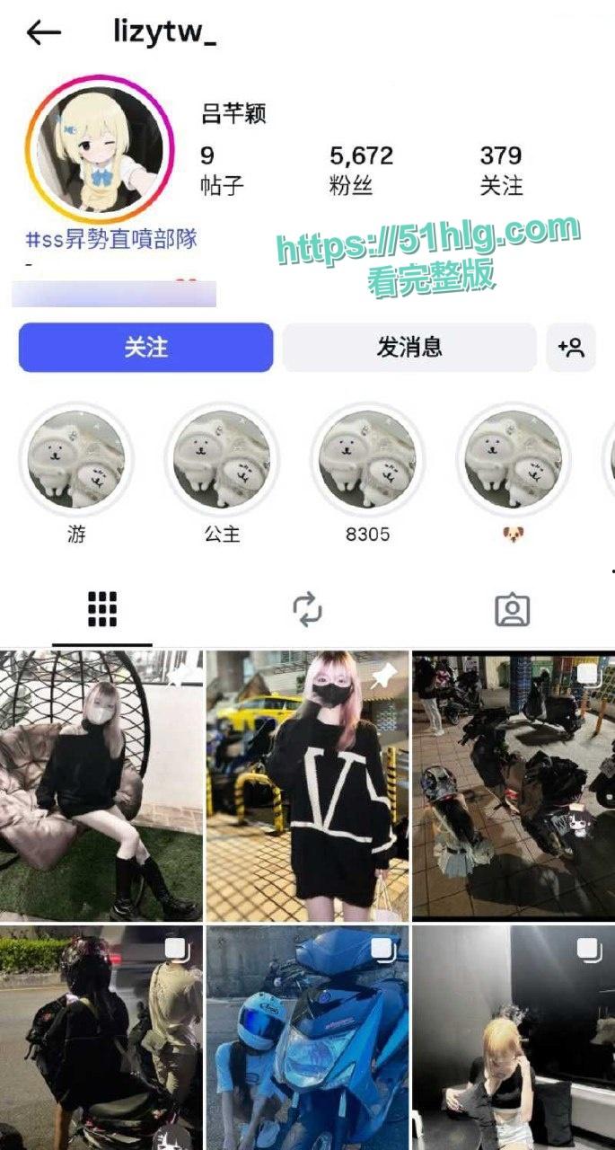 TELTLK网红【吕芊颖】不雅视频流出！纹身小太妹露脸口交， 翘臀高崛骚穴被男友一插到底-5