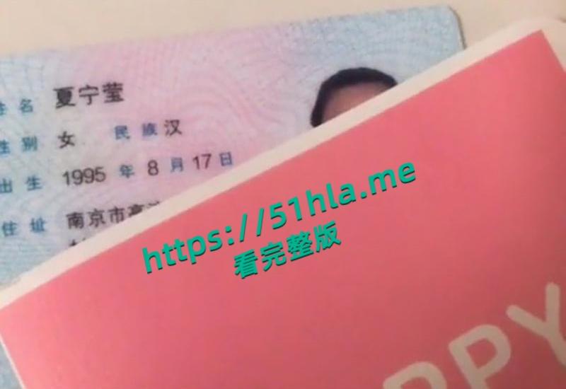 南京市中学英语老师【夏宁莹】性爱视频流出,超绝的口技让情人欲罢不能,极品美乳超级亮眼!-6