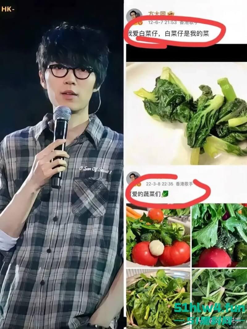 太突然！41岁歌手方大同去世生前长期吃素，死因细节曝光音乐才子离世真是太可惜了。-4