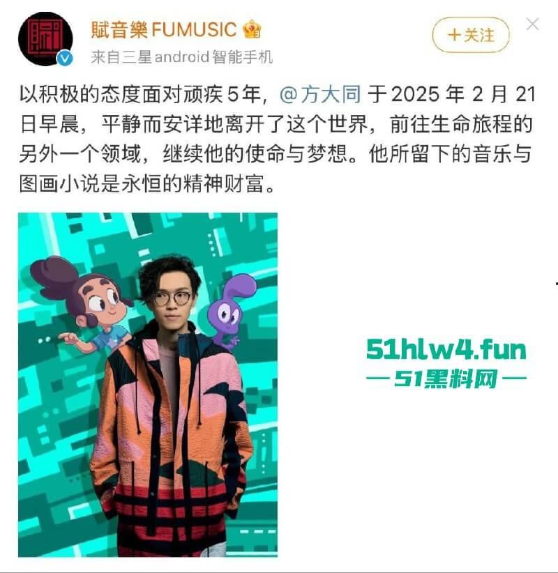 太突然！41岁歌手方大同去世生前长期吃素，死因细节曝光音乐才子离世真是太可惜了。-8