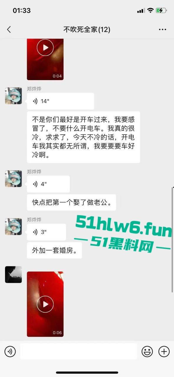 莆田快手网红【吐泡泡】身材超赞的反差母狗，醉酒喝多后将做爱视频发送20多个群，只为找爸爸操自己。-1