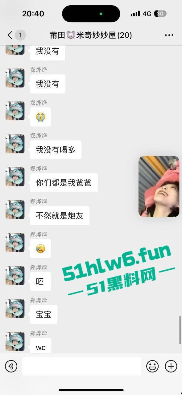 莆田快手网红【吐泡泡】身材超赞的反差母狗，醉酒喝多后将做爱视频发送20多个群，只为找爸爸操自己。-7