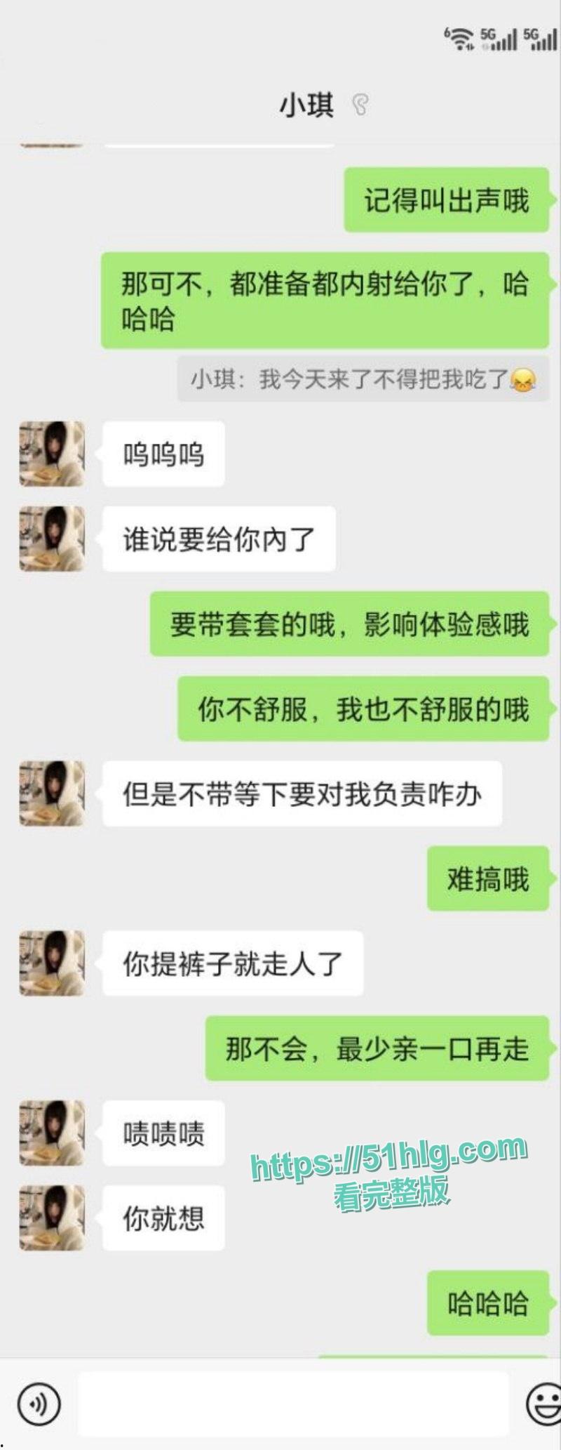 【深圳】纯欲美女小琪瞒男友偷情大客户！淋浴鸳鸯，后入翘臀，情趣大战，完美露脸，反差婊中的天花板-4