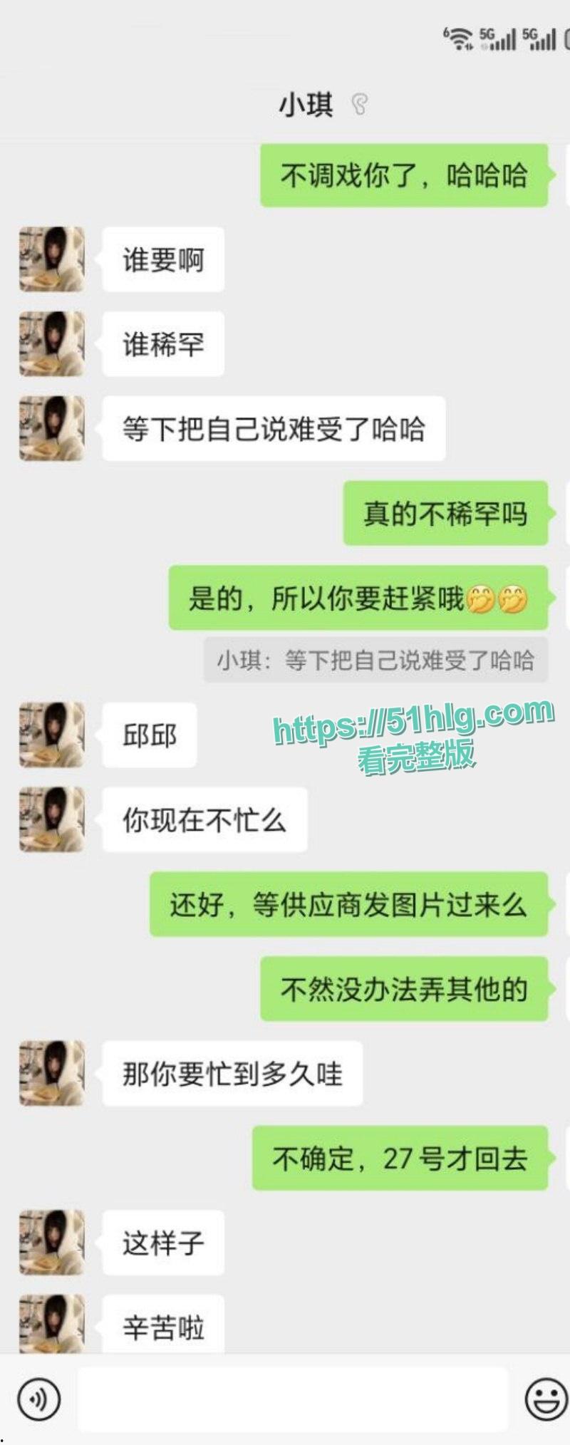 【深圳】纯欲美女小琪瞒男友偷情大客户！淋浴鸳鸯，后入翘臀，情趣大战，完美露脸，反差婊中的天花板-8