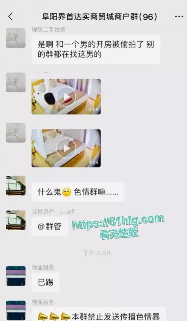 阜阳乡村网红赵小娜酒店激情做爱翻车现场！巨乳肥臀主动骑乘，简直就是骚浪贱！-2