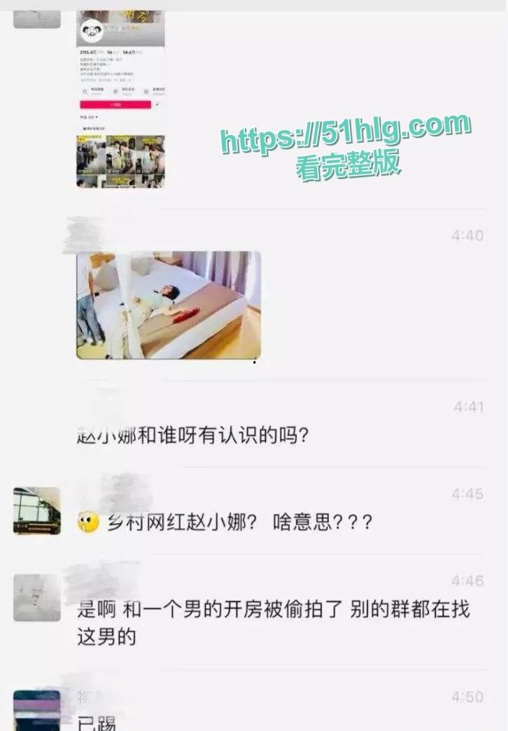 阜阳乡村网红赵小娜酒店激情做爱翻车现场！巨乳肥臀主动骑乘，简直就是骚浪贱！-3