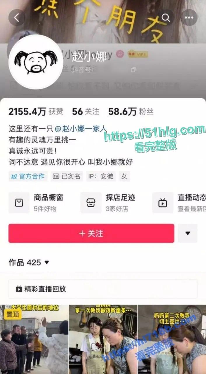 阜阳乡村网红赵小娜酒店激情做爱翻车现场！巨乳肥臀主动骑乘，简直就是骚浪贱！-7