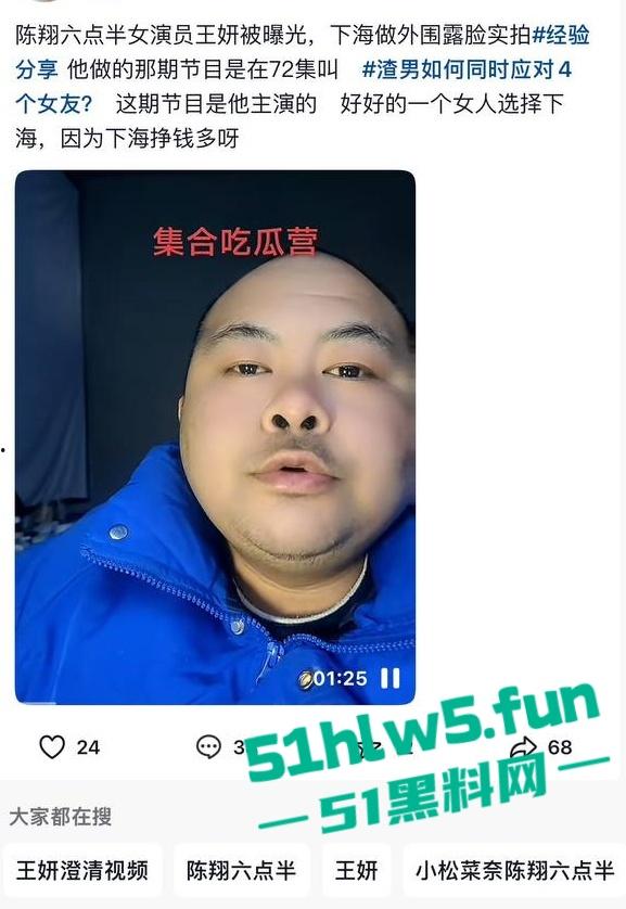 陈翔六点半女演员【王妍】被曝光下海做外围,露脸实拍全裸自慰福利 全网独家爆料!-2