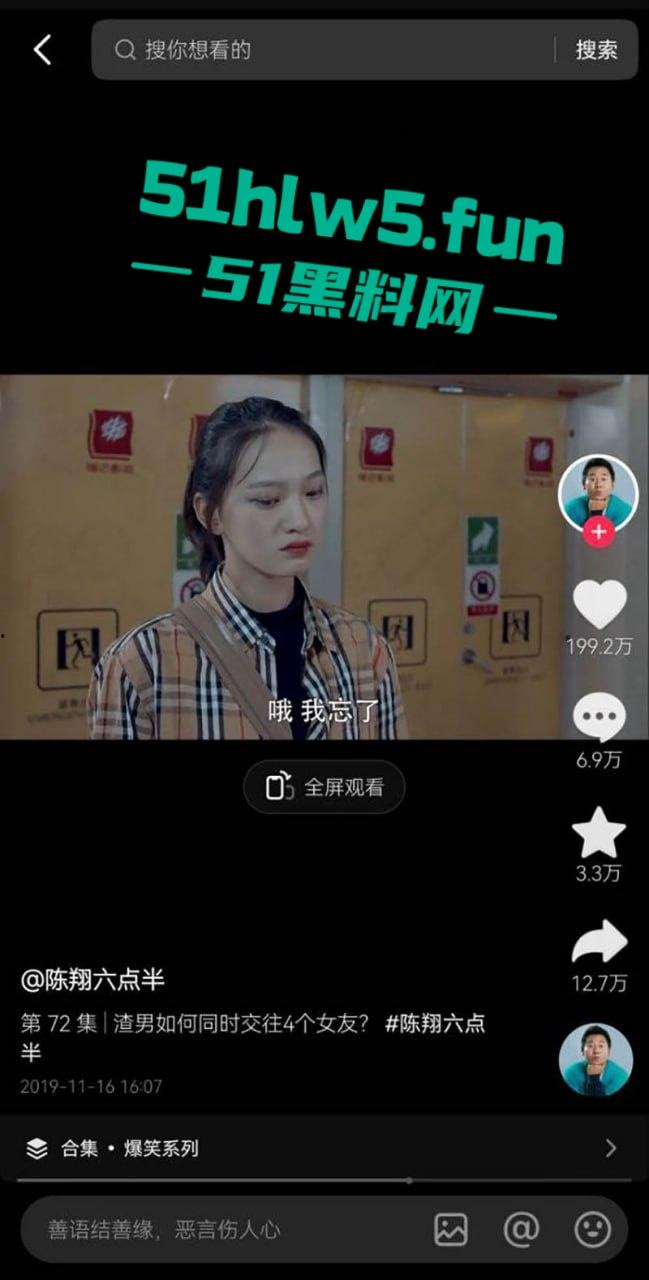 陈翔六点半女演员【王妍】被曝光下海做外围,露脸实拍全裸自慰福利 全网独家爆料!-5