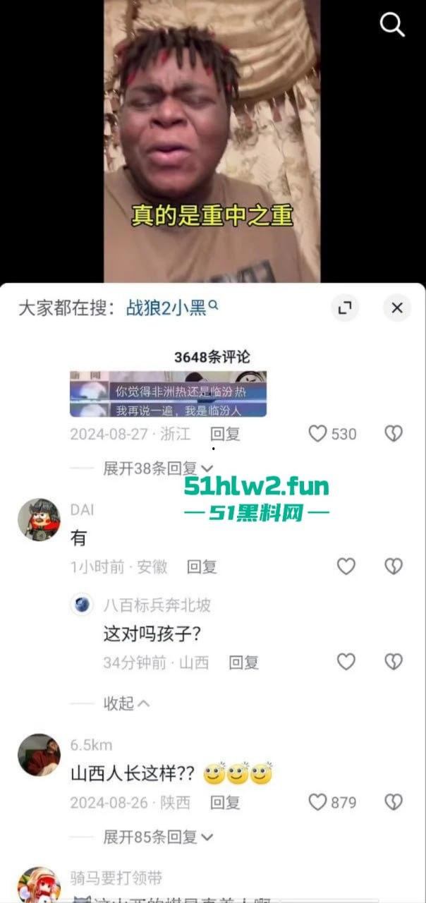 战狼2爆火的卖黄碟【小黑】竟转行干网黄了，网络带货卖伟哥约女神做爱亲自证实伟哥效果！-4