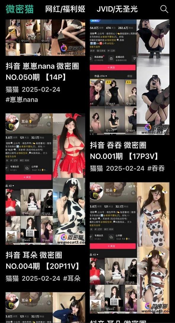 解锁51黑料网终极体验！下载APP免费送会员，稳定畅享劲爆内容更有AI黑科技超前体验。-2