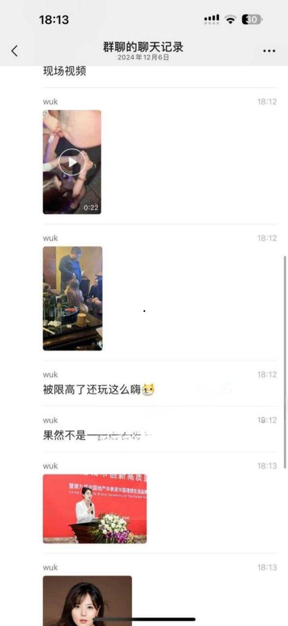 上海绿地集团董事长总裁张玉良KTV找小姐狂嗨吸毒 酒店与女秘书疯狂打炮视频流出 真是人老心不老-6