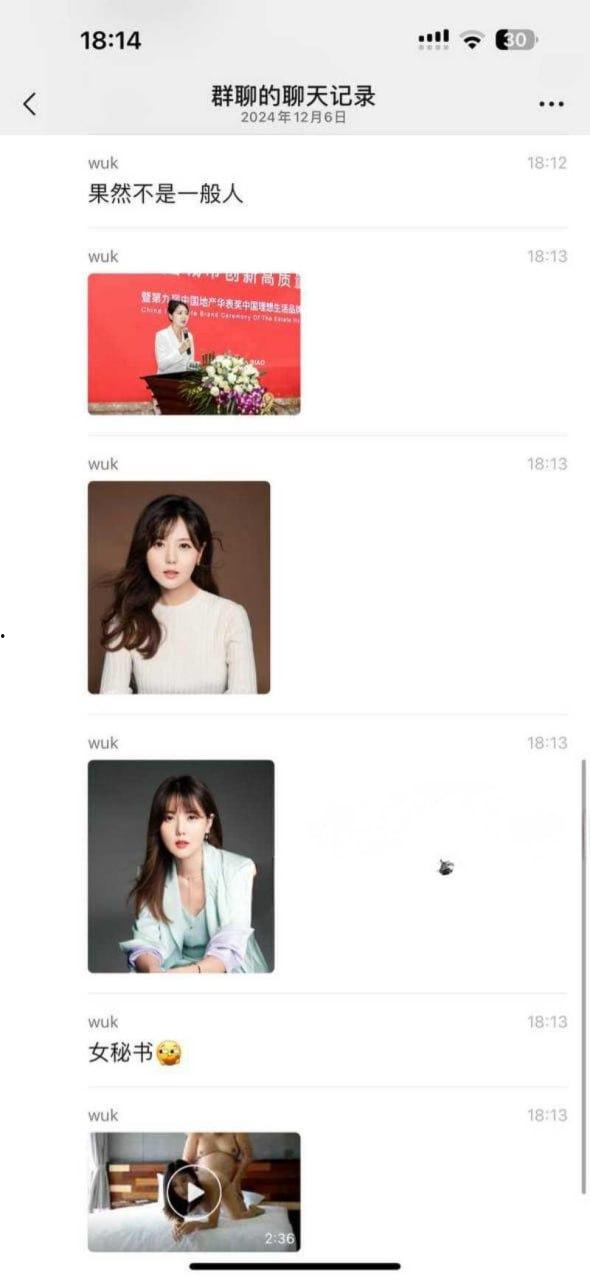 上海绿地集团董事长总裁张玉良KTV找小姐狂嗨吸毒 酒店与女秘书疯狂打炮视频流出 真是人老心不老-7